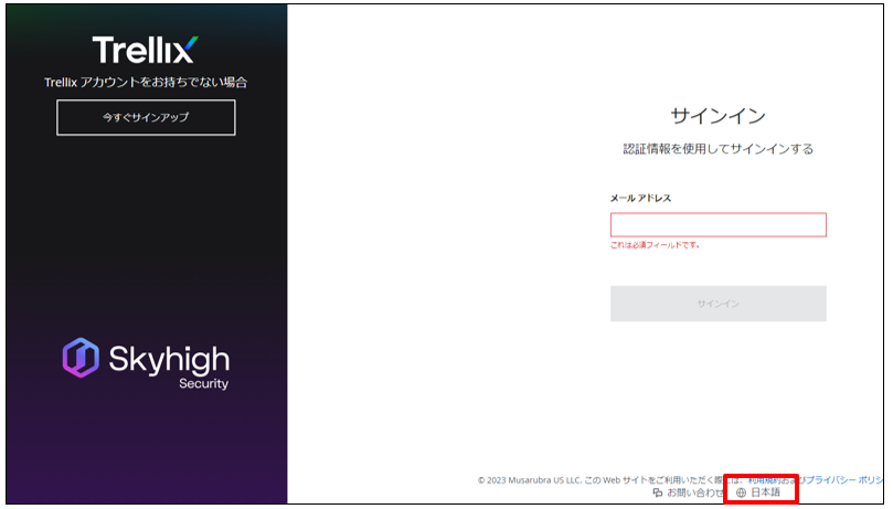 アンインストールの手順をおしえてください。（Windows） | 富士