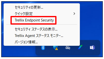 定義ファイルのバージョンはどこで確認できますか | 富士フイルム