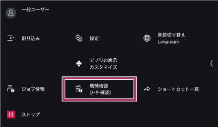 IPアドレスを確認したい | 富士フイルムビジネスイノベーション