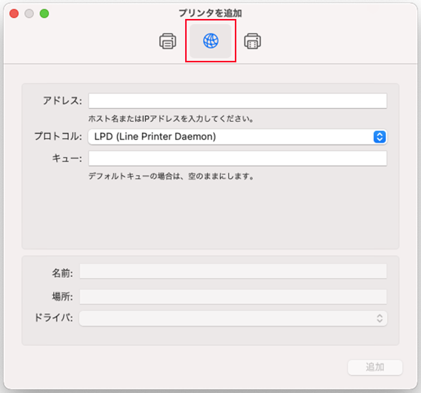 Mac OS Xクライアント | 富士フイルムビジネスイノベーション