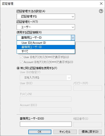ID選択プリントは認証なしで利用できますか？ | 富士フイルムビジネス