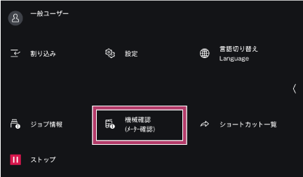 Apeos サポート情報 : IPアドレスを確認したい | 富士フイルムビジネス