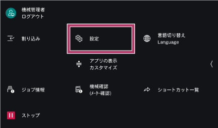 ペーパーレスファクスを利用したい | 富士フイルムビジネスイノベーション