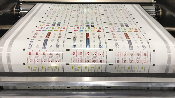 昭北ラミネート工業株式会社 様