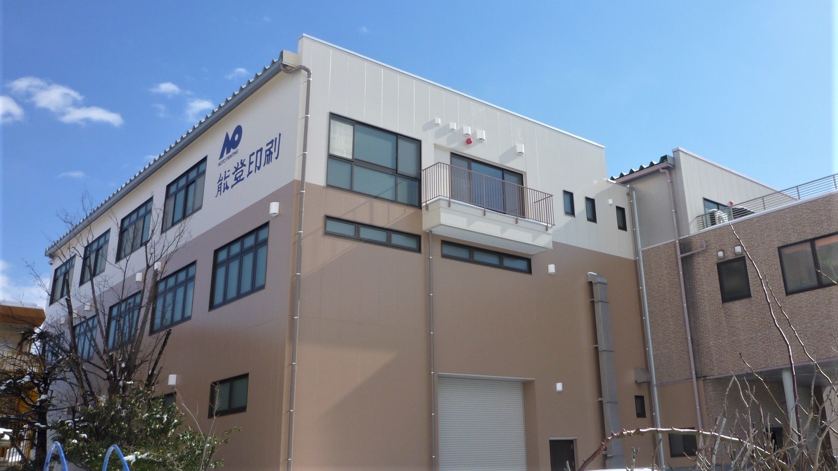 能登印刷株式会社 様