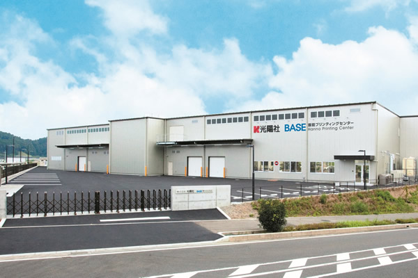 株式会社光陽社 様