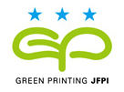 グリーンプリンティングマーク