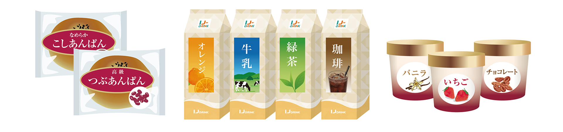 さまざまなBtoC製品パッケージに活用可能！「追い刷り」で包材在庫が1/2に？