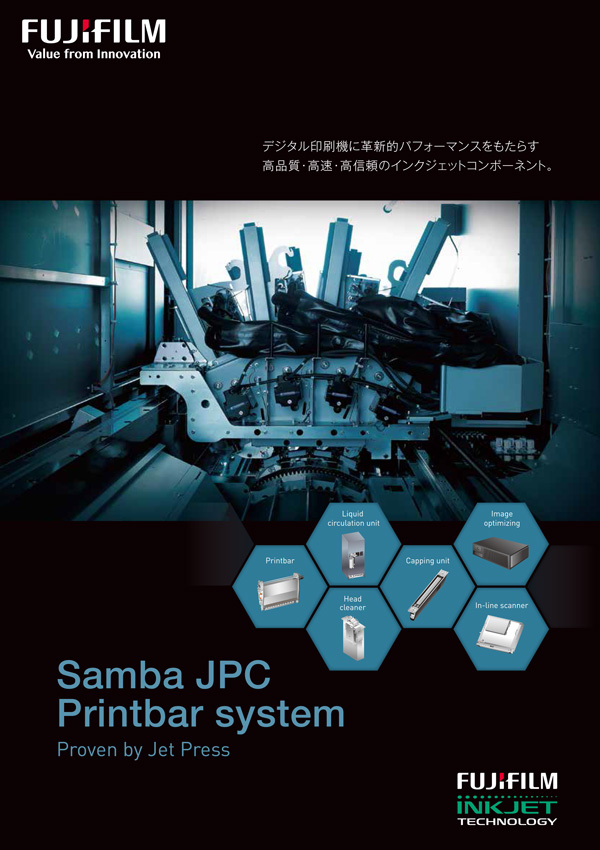 Samba JPC 商品カタログ