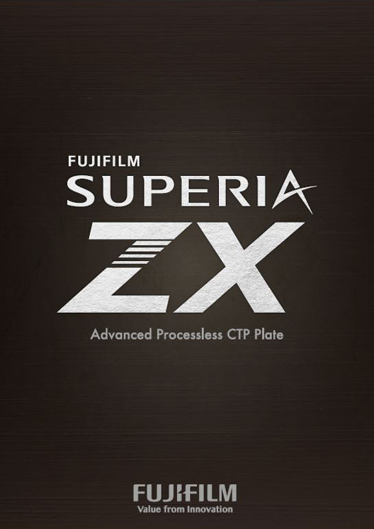SUPERIA ZXカタログの表紙画像