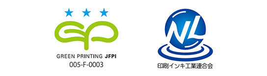 グリーンプリンティング（GP）資機材認定制度のスリースター認定ロゴと印刷インキ工業連合会のロゴ