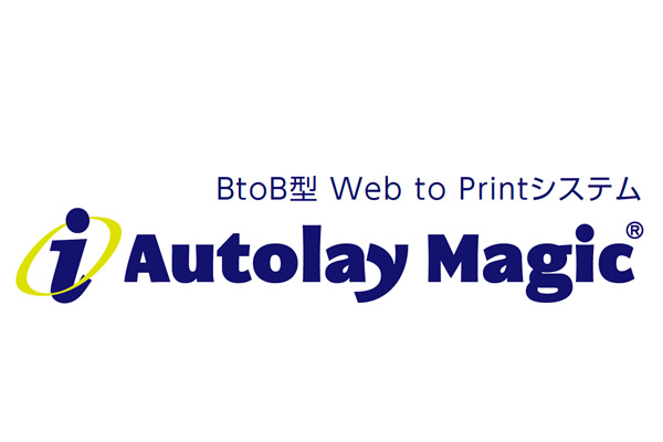 BtoB型 Web to Printシステム iAutolay Magicのロゴ