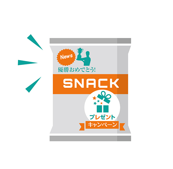 パッケージの価値向上