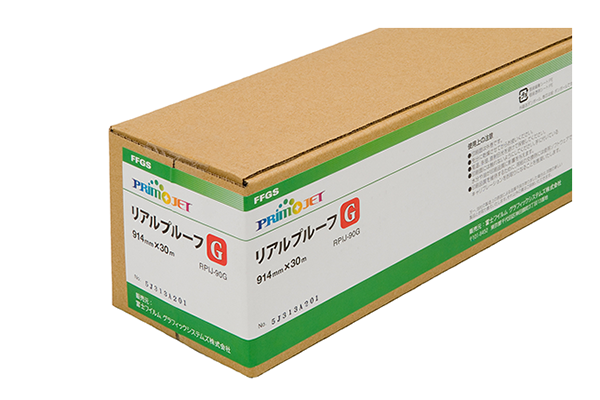 プルーフペーパー リアルプルーフシリーズの商品画像