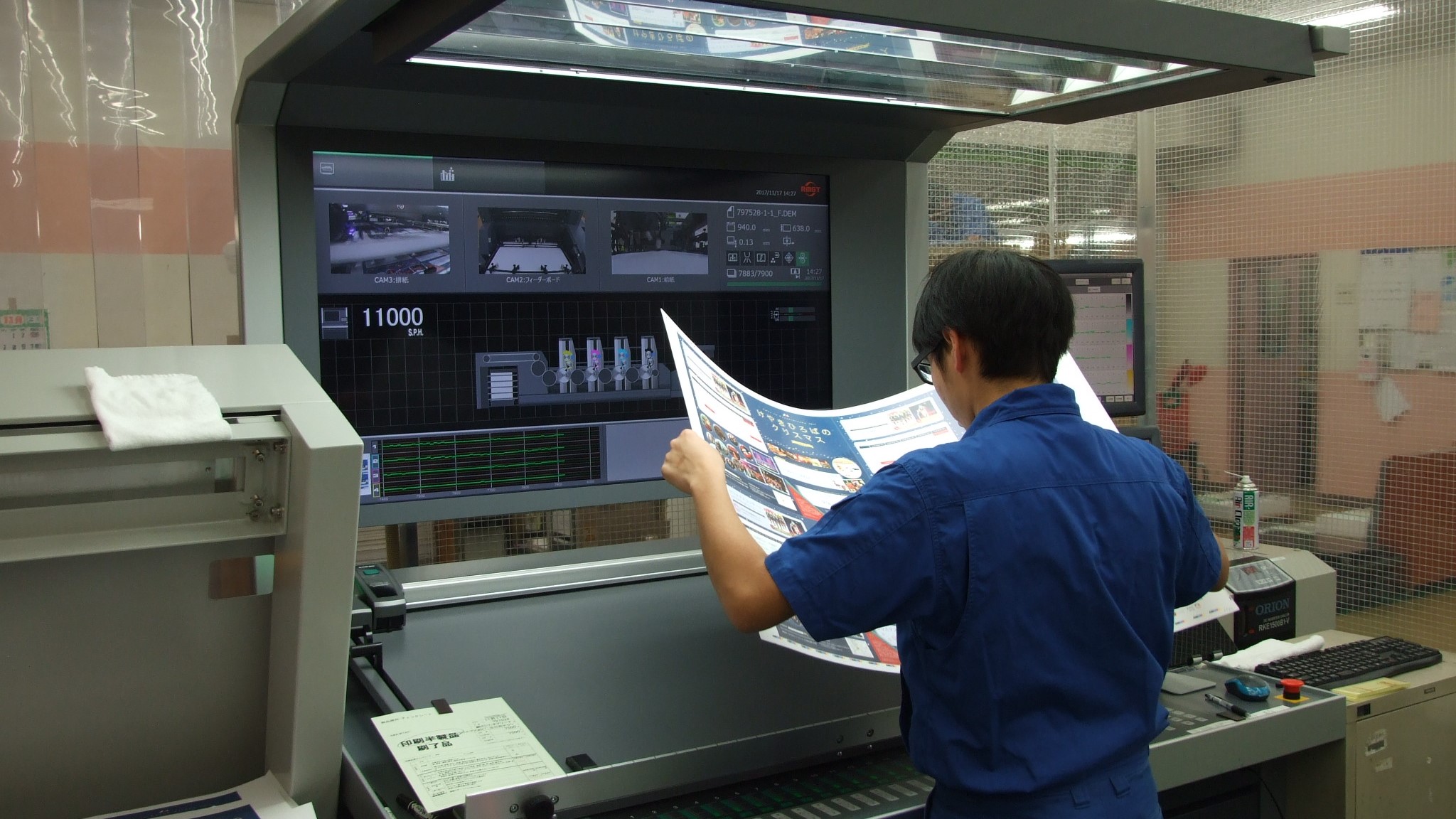 望月印刷株式会社 様