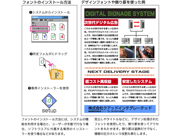 フリー素材のフォントや罫線を使用する