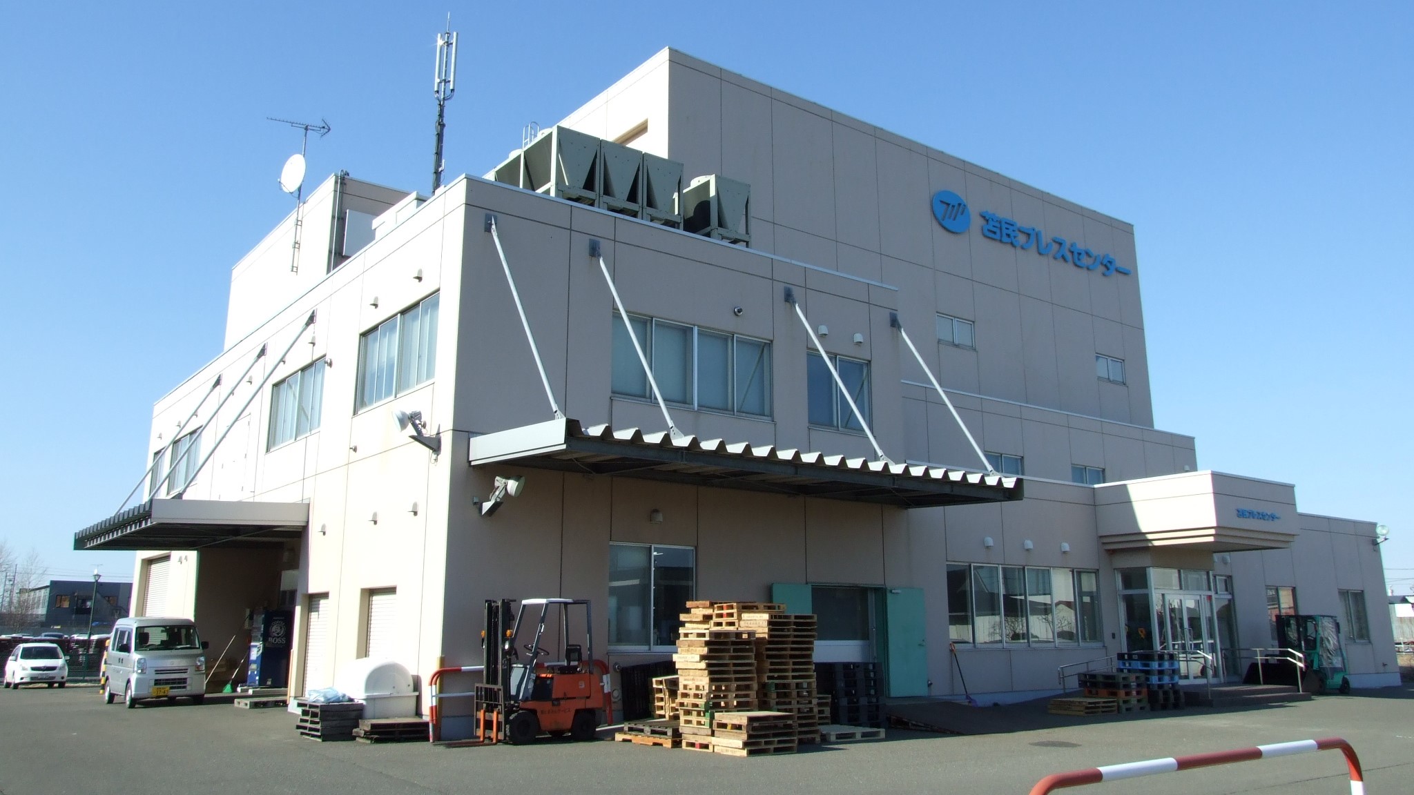 株式会社苫小牧民報社 様