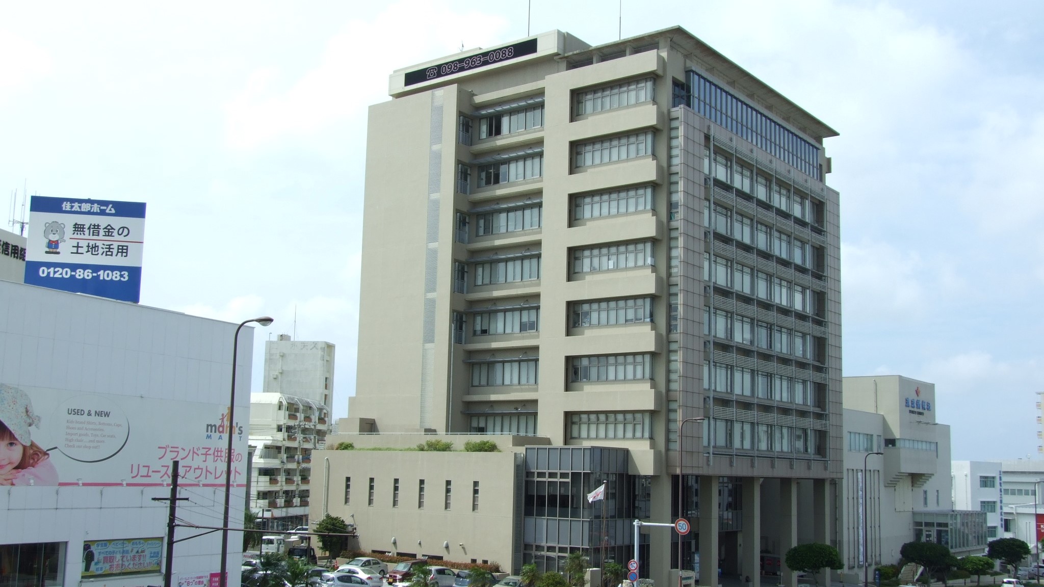 株式会社琉球新報社 様