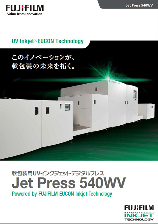 UVインクジェットデジタルプレス Jet Press 540WVのカタログ表紙