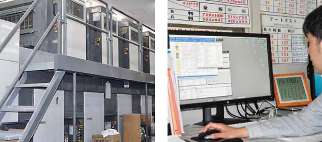 株式会社スバルグラフィック 様