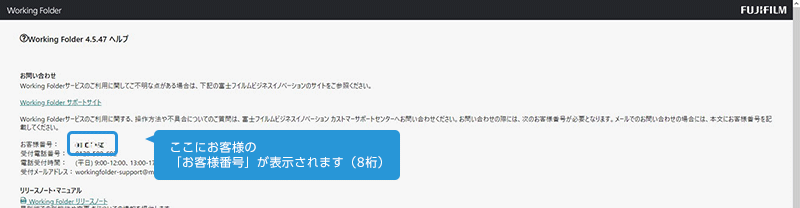 かおる お取り置き 確認ページ 公式限定|チェックタオル - 【公式】エアーかおるダイレクト ｜特許