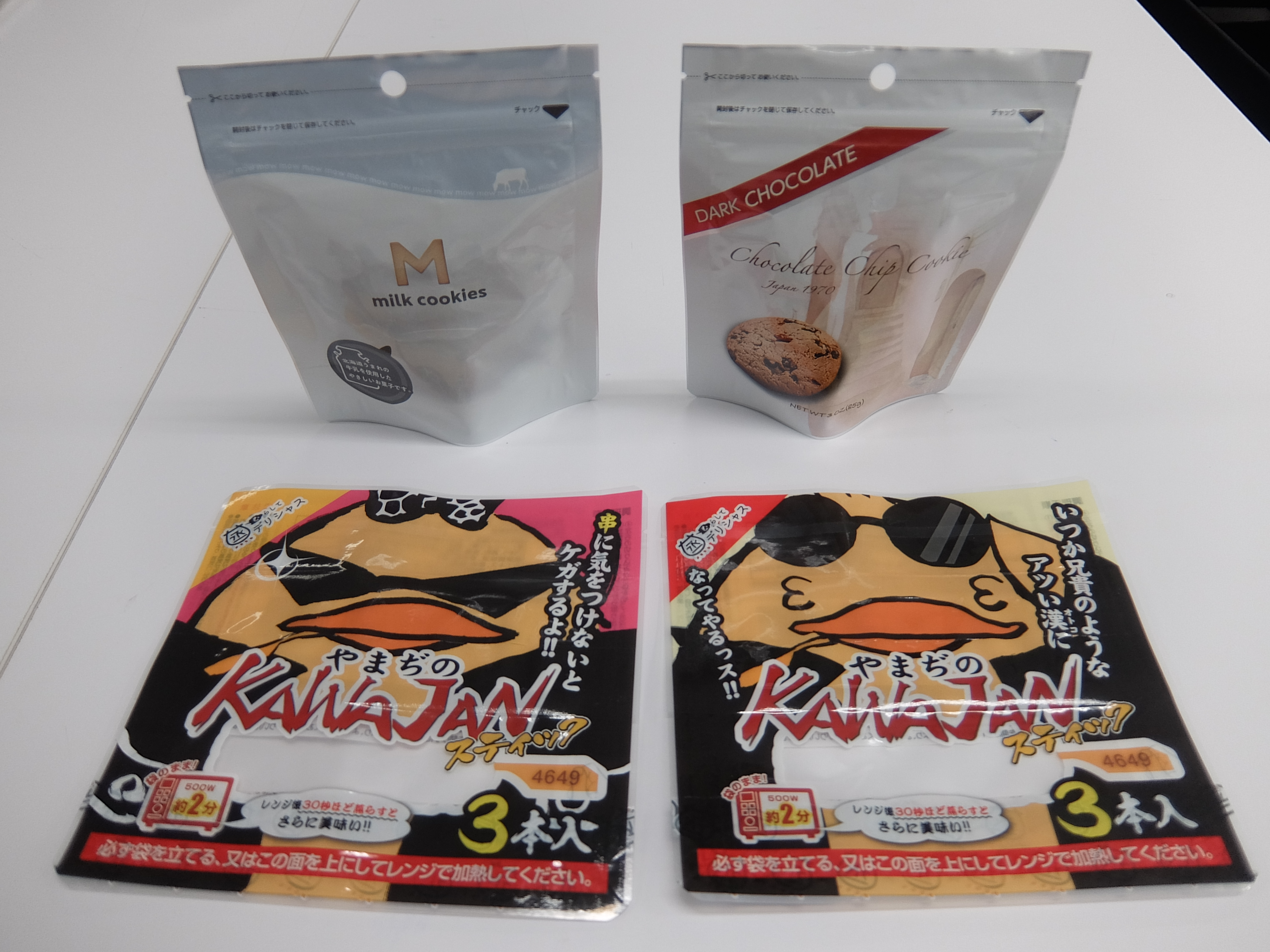 株式会社北四国グラビア印刷 様