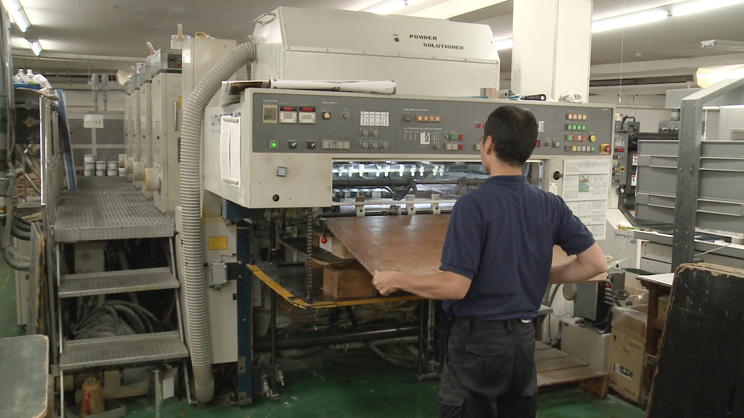 共同精版印刷株式会社 様