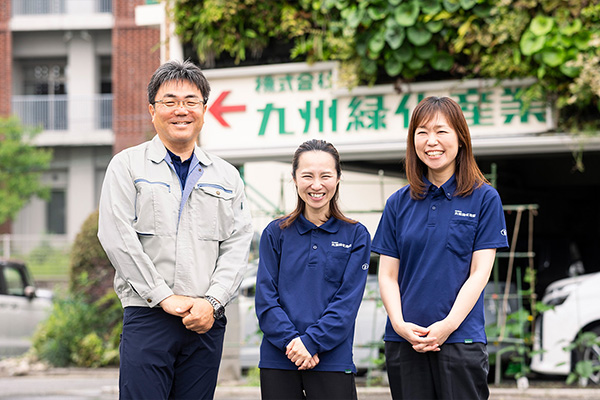 株式会社九州緑化産業 様
