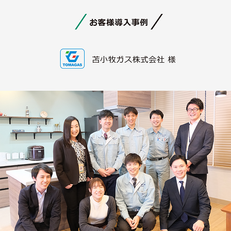 導入事例：X-point CloudとDocuWorksの電子決裁で約768万円/年の導入