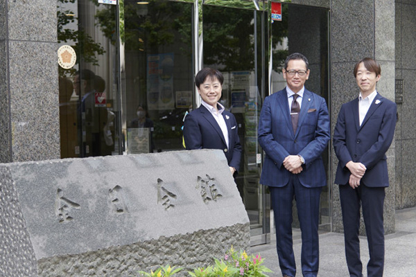 公益社団法人 全日本不動産協会 様