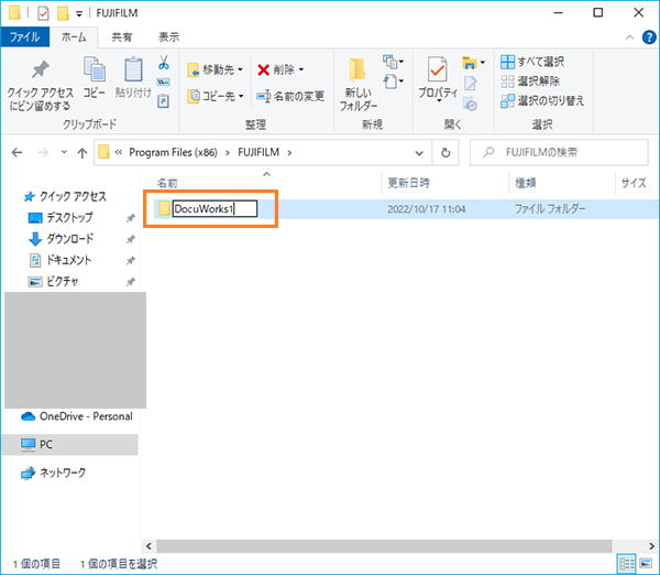 ユーザー個別設定の削除（初期化）方法 | 富士フイルムビジネス