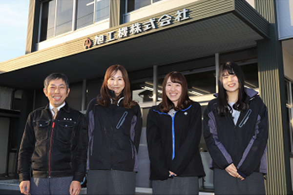 旭工機株式会社 様