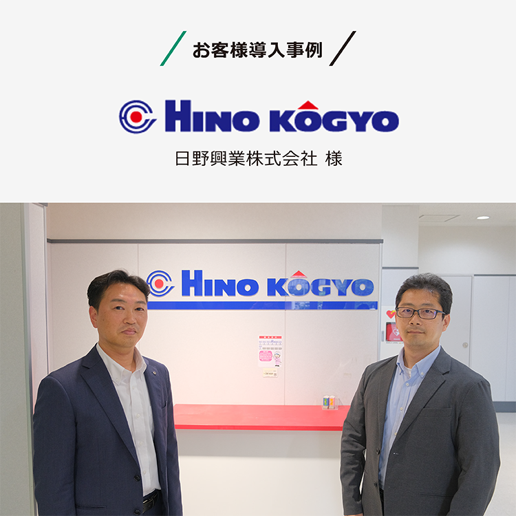 導入事例：DocuWorksとkintoneで工事現場の地図を電子で共有。デスクに