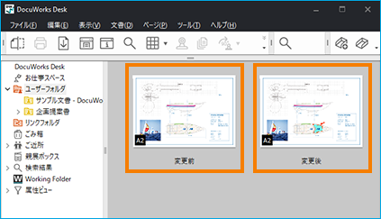確認ページ② How to enabling dual-sided printing on a Zebra ZXP Series 7