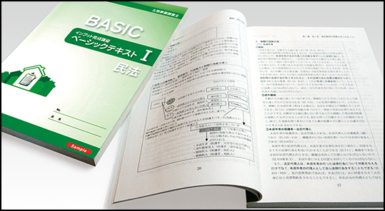 教材、マニュアル類
