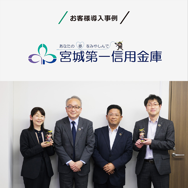 導入事例：再生機の導入は「取り組みやすい環境活動」新品として保証 