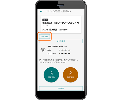 サポート＆ダウンロード : CocoDesk : ご利用方法 | 富士フイルム
