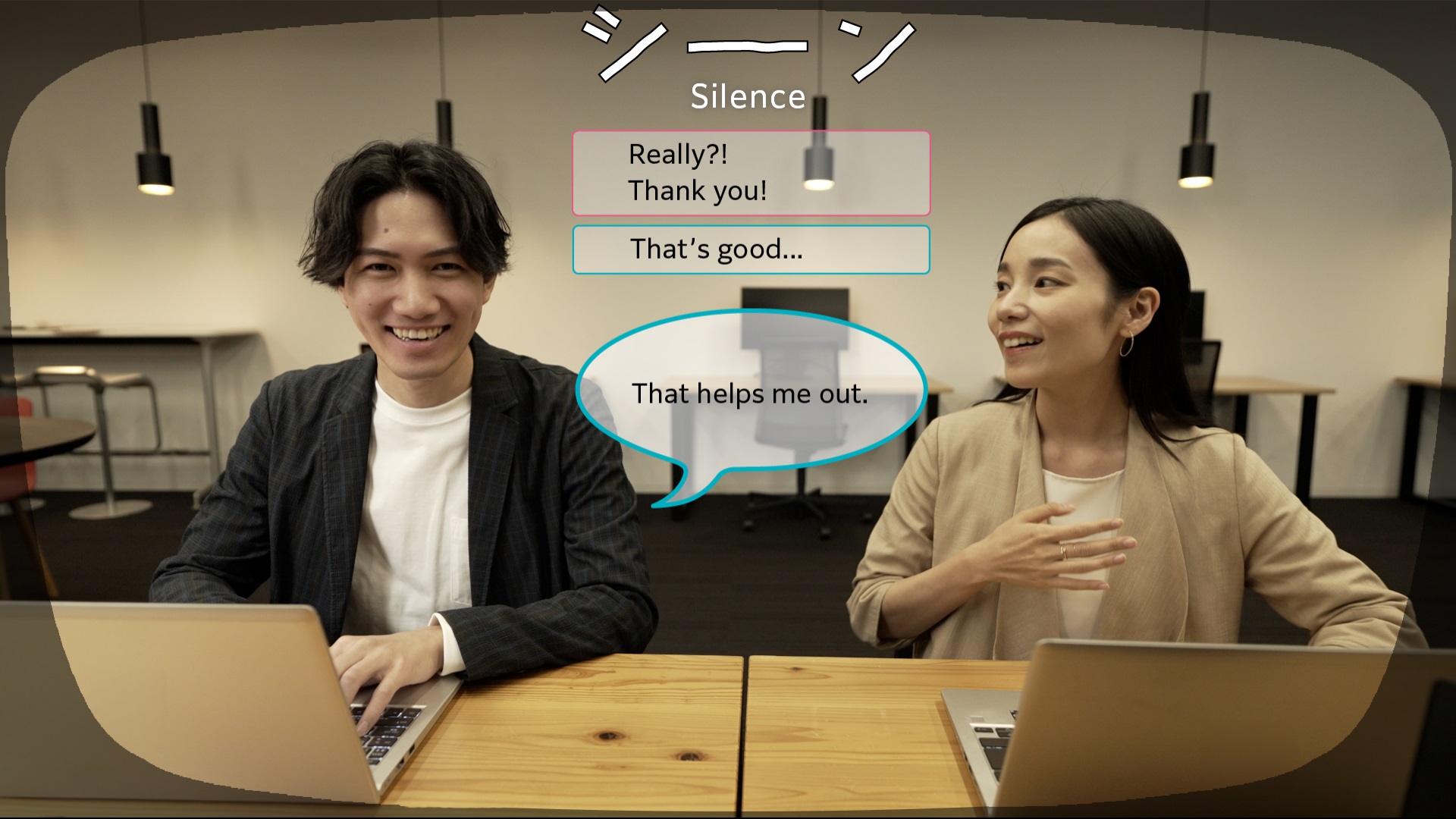 UXコンセプト[OtOmegane]