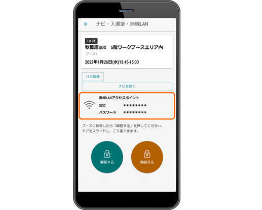 COCO様 確認ページ COCO Press 9 September.2025｜みらい長崎ココウォーク｜MIRAI