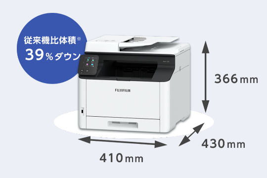 店舗で役立つコンパクトプリンター Apeos C320 z | 富士フイルム