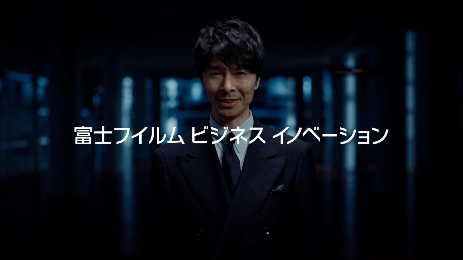 TVCM「ビジネスDX」 新シリーズ | 富士フイルムビジネスイノベーション