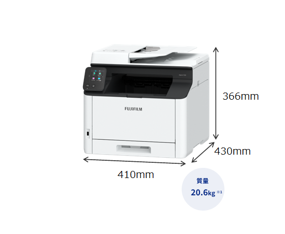 Apeos C320 z(質量20.6kg*1)