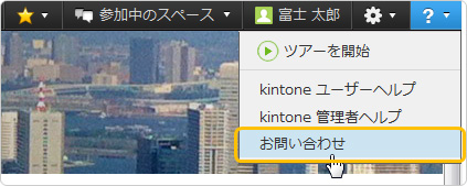 旧デザインの場合
