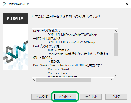コンピュータ・IT FUJIFILM DocuWorks Version 9.1 FUJIFILM DocuWorks 9.1 - メルカリ