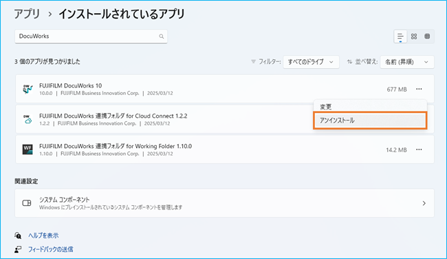 DocuWorks10 1ライセンス FUJIFILM（フジフイルム） DocuWorks 10 アップグレード ライセンス