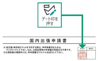 DocuWorks 10 | 富士フイルムビジネスイノベーション