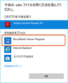 【未開封】DocuWorks9 forWindows Amazon.co.jp: DocuWorks 9 ライセンス認証版/ 1ライセンス : PCソフト