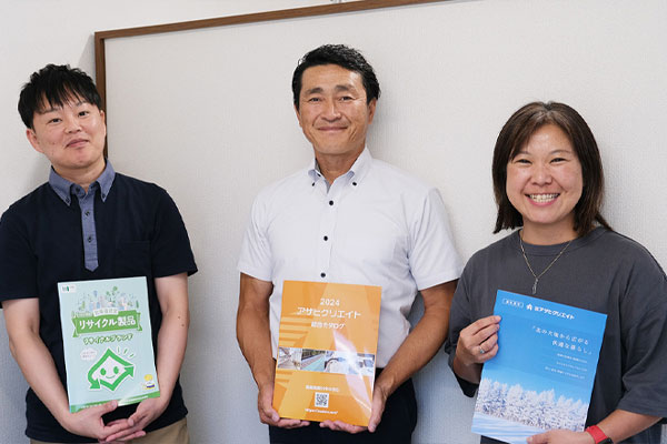 株式会社アサヒクリエイト様