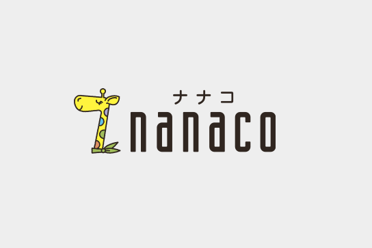 nanacoロゴ
