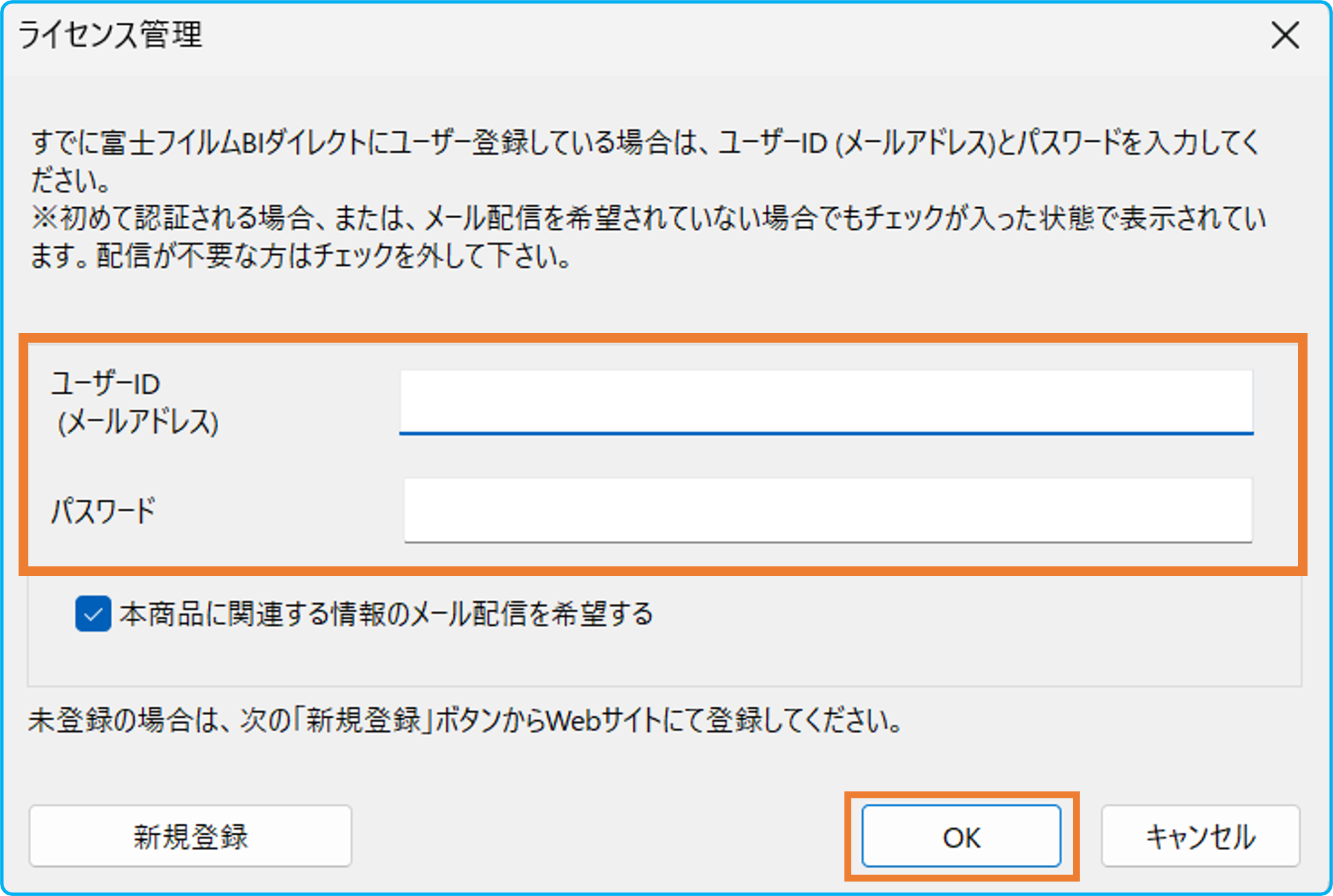 ライセンス認証版のDocuWorks 10をインストールする方法 | 富士